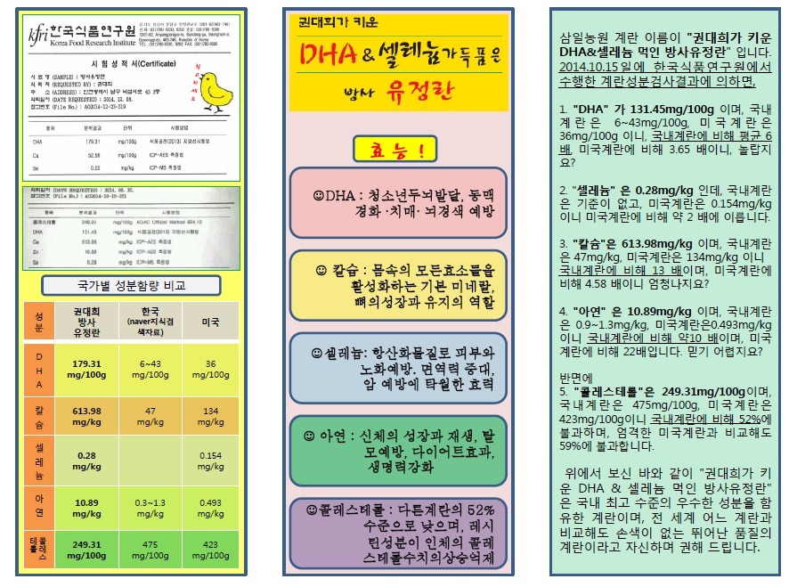 삼일농원 이미지
