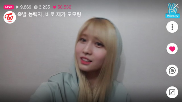 트와이스 족발왕 기습v앱 라이브 캡쳐 | 인스티즈