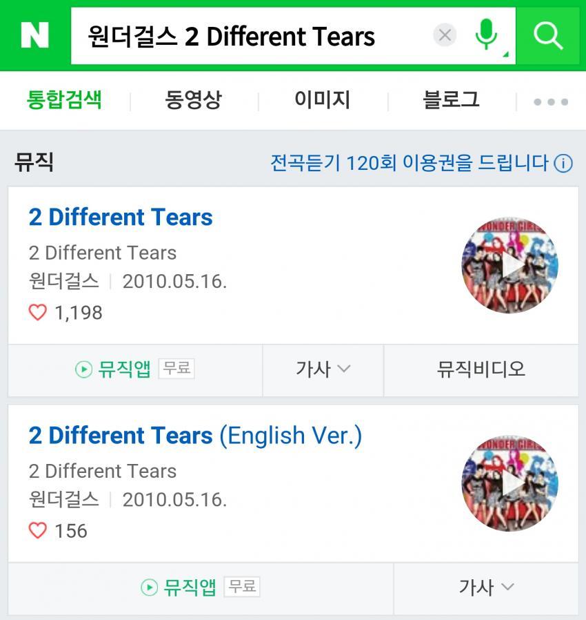 원더걸스가 소녀시대에게 줬다는 사인 cd가 주작인 이유 | 인스티즈