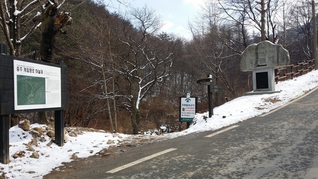 (주)하늘재 이미지