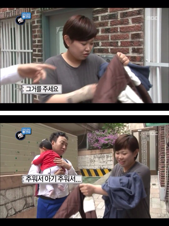 [무한도전] 한때 난리였던 애기 돌보는 박명수옹 | 인스티즈