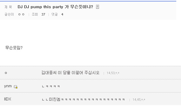 영어 해석 왕 | 인스티즈