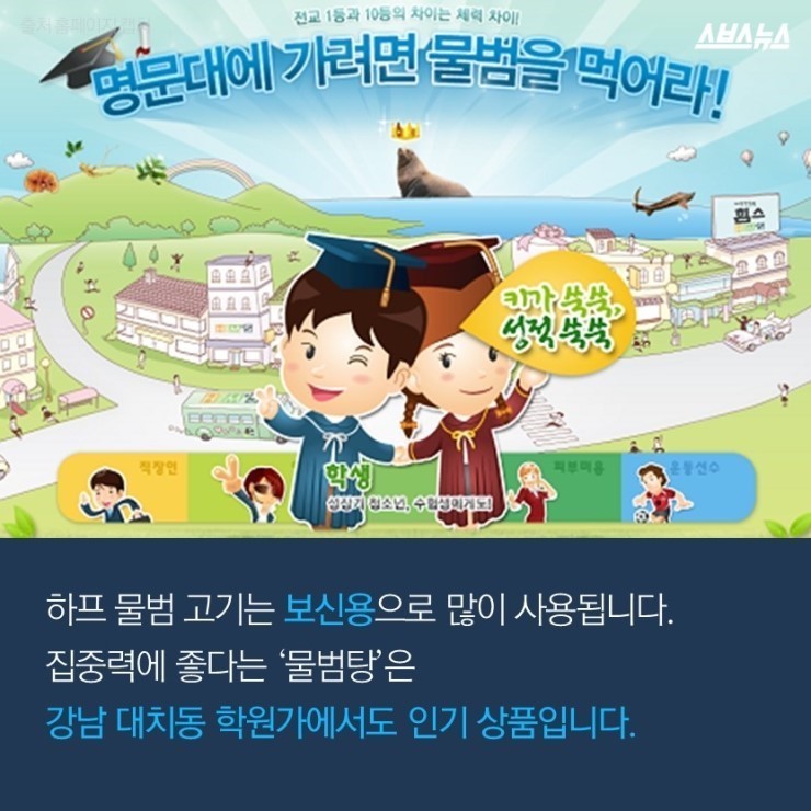  코리아 미워요 | 인스티즈