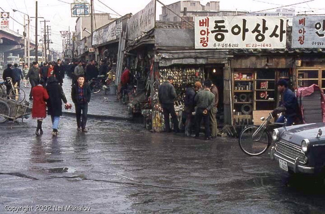 1969년 한국의 일상.jpg | 인스티즈