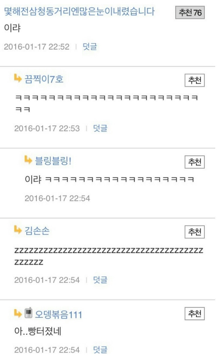 버스안 앞자리 사람이이러면.jpg | 인스티즈