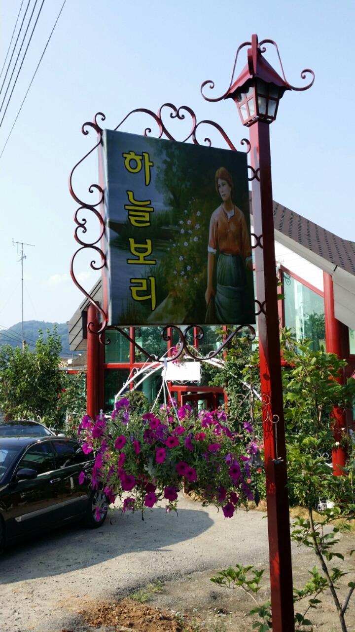 호수에추억 이미지