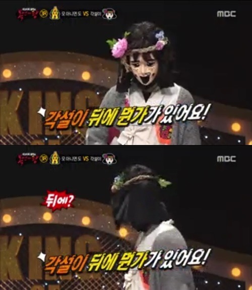 [복면가왕] 김구라가 인정한 감 좋은 출연자...jpg | 인스티즈