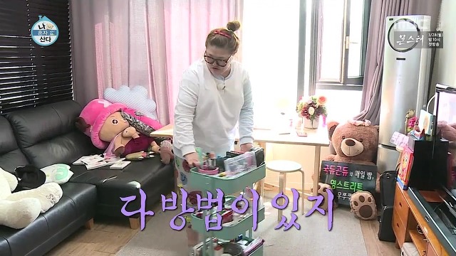 [나혼자산다] 이것저것 뚝딱뚝딱 잘 만들어내는 손재주가 좋은 이국주햏 | 인스티즈