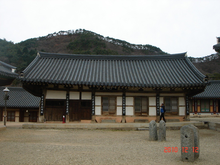 일광당 이미지