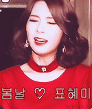 여자분들 잘 때 개 조심하시 개.gif | 인스티즈