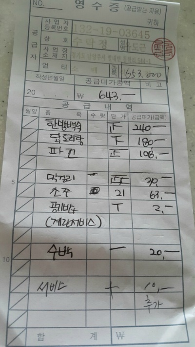 산촌노래방 이미지