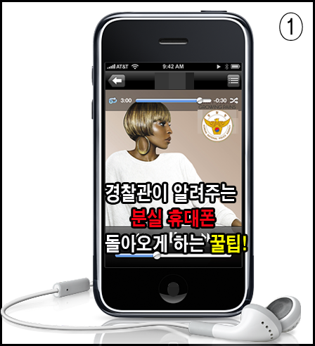 휴대폰 이미지