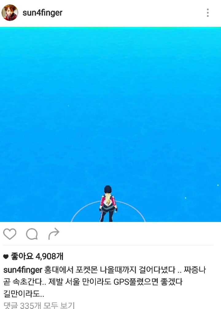 정준영도 속초로 떠남 | 인스티즈