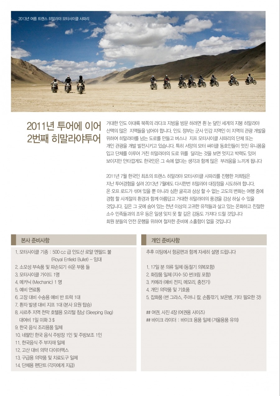 트랜스투어 이미지