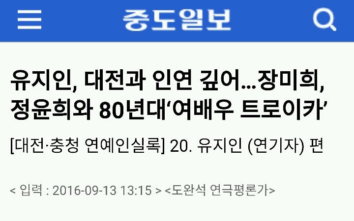 트로이카대전 이미지