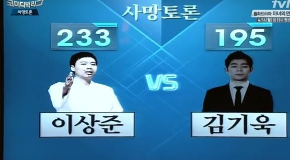 [사망토론] 여친집에 갔는데 부모님.. 뛰어내린다 VS 인사한다 | 인스티즈