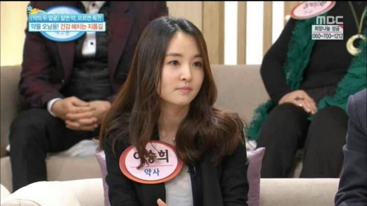 흔한 여약사 미모 ㄷㄷ | 인스티즈