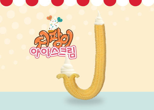 의외로 외국인들에게 인기많은 한국 길거리 음식 | 인스티즈