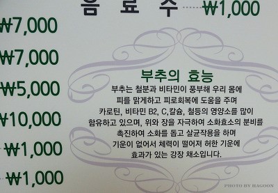 일품해물칼국수 이미지