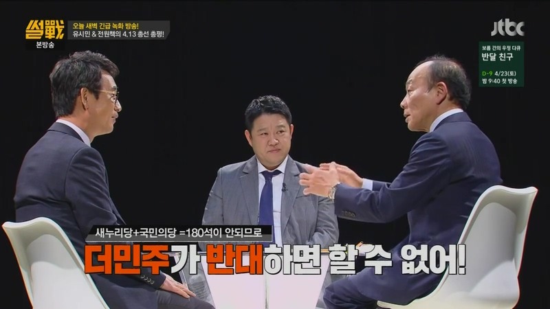 20대 국회 컨셉.jpg | 인스티즈