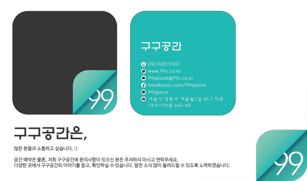 구구이벤트 이미지