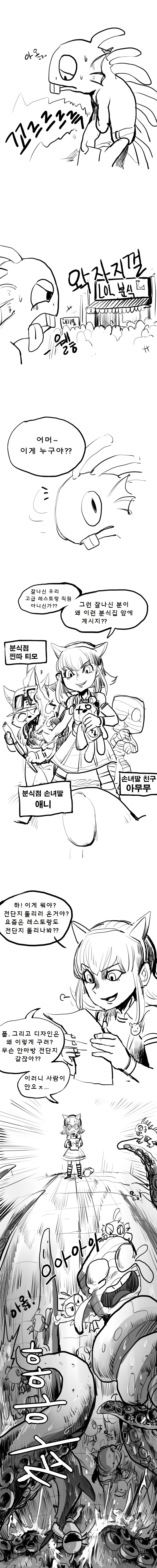 히오스하는 만화 (감동,고퀼주의) | 인스티즈