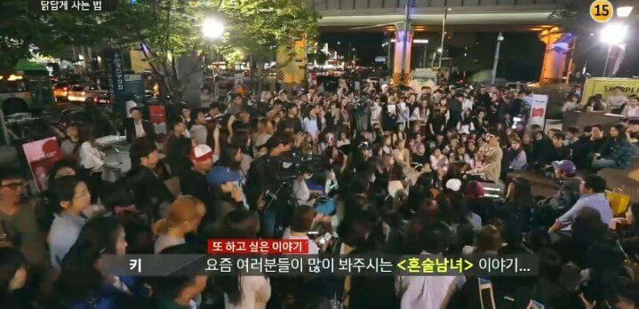 [말하는대로] 샤이니에서 만년 5등이었던 키.jpg | 인스티즈