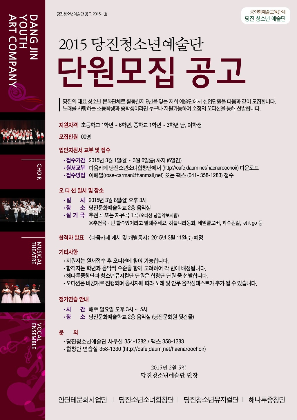당진문구센터 이미지