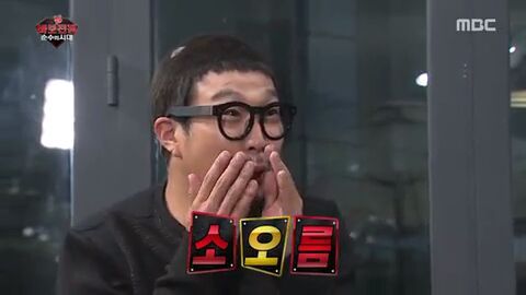 [무한도전] 세상에 다시 없을 희귀남 심형탁 | 인스티즈