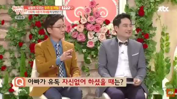 박원순 시장 저격하는바람에 장인과 사이 멀어진 강용석.JPG | 인스티즈