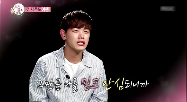 에릭남 인성.. | 인스티즈