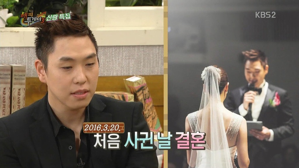 조세호 직무유기.jpg | 인스티즈