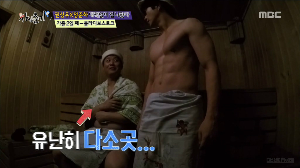 환갑 넘어서도 복근 유지하겠다는 권상우 근육.jpgif | 인스티즈