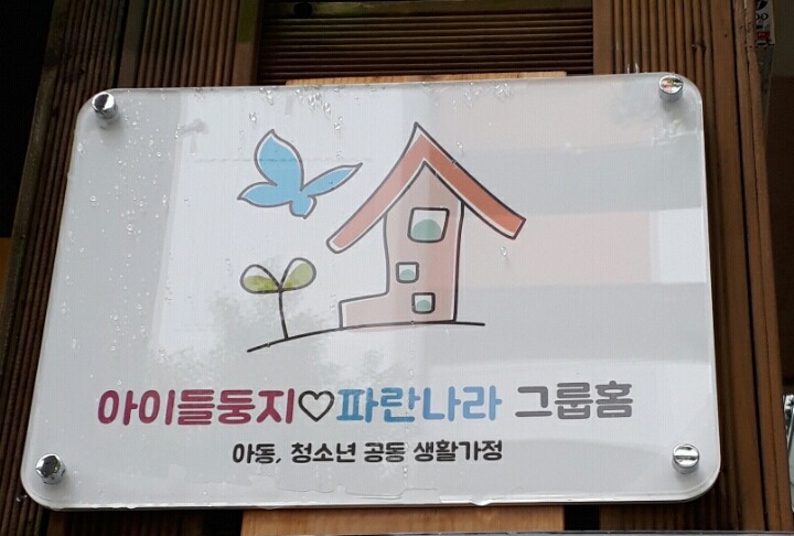 광도점기아오토큐 이미지