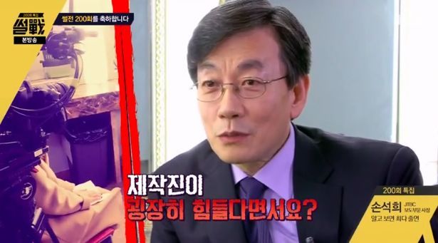 JTBC pd들이 텅텅 빌 정도로 한 번 해보세요 ㅎㅎ | 인스티즈