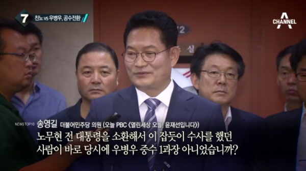 노무현과 박근혜를 대하는 검찰의 태도(분노주의) | 인스티즈