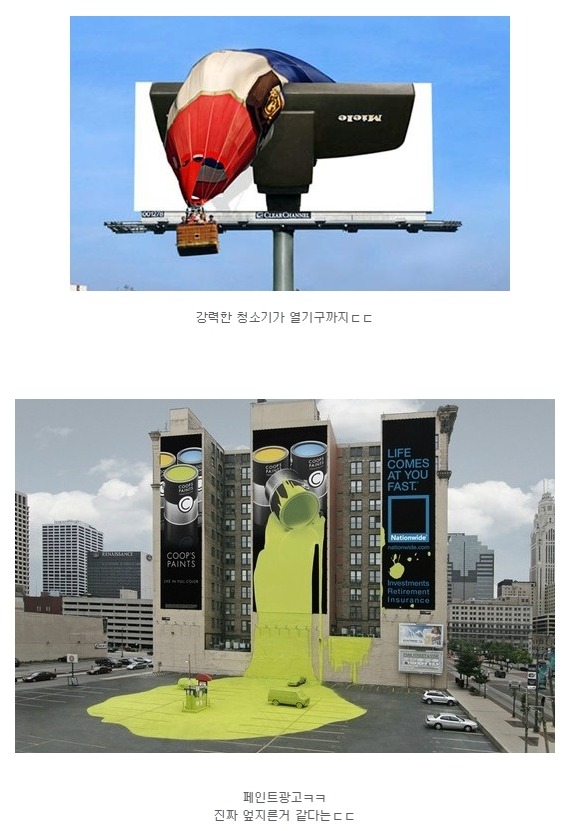 특이하고 뇌리에 박히는 재밌는 광고들.jpg | 인스티즈