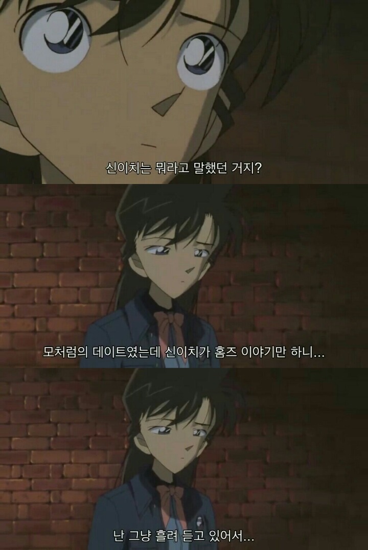 명탐정 코난 극장판 6기: 베이커가의 망령(10) | 인스티즈