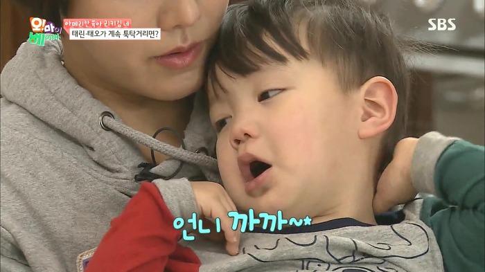 [오마이베이비] 태남매 싸움.JPG | 인스티즈