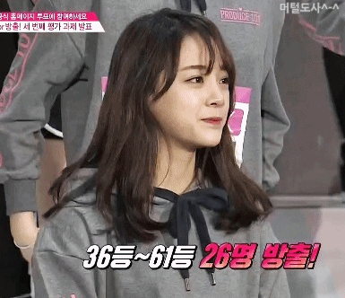 프로듀스 101 고심 끝에 고른 1명 픽.gif | 인스티즈