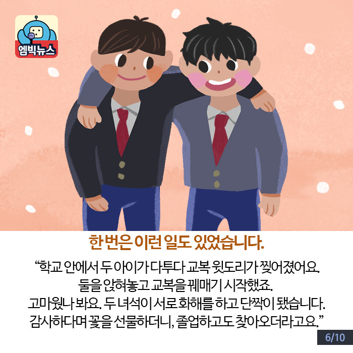 매일수선 이미지