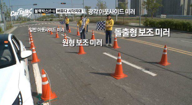 운전자 3명 중 2명이 경험하는 사각지대 | 인스티즈
