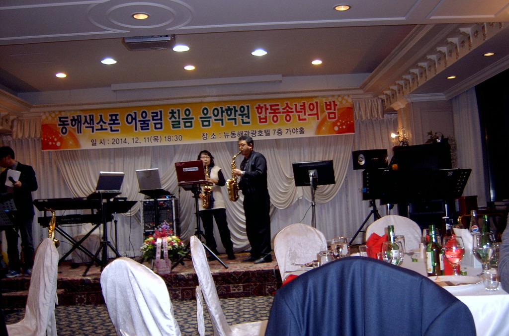 동해관광호텔 이미지
