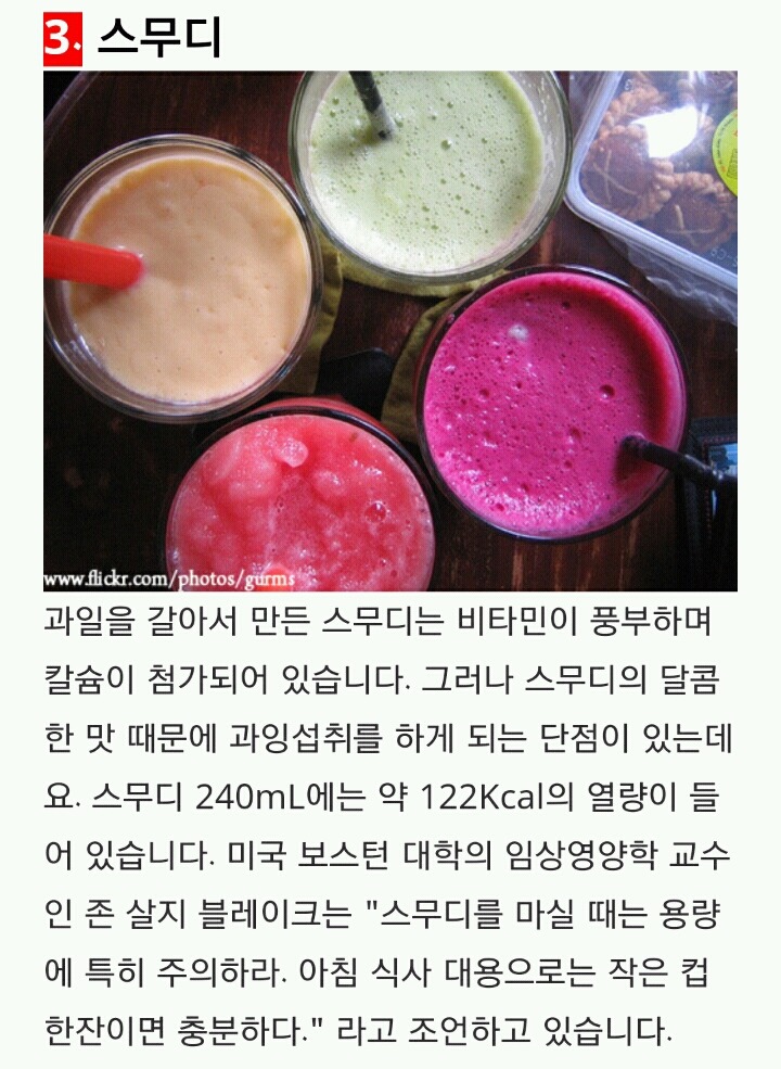뚱뚱한 사람이 즐겨 먹는 음식 Best 10 | 인스티즈