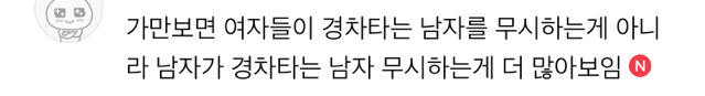 경차끌면 무시당하는 나라.jpg | 인스티즈