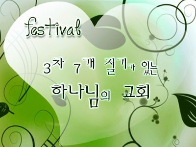 내음성 이미지