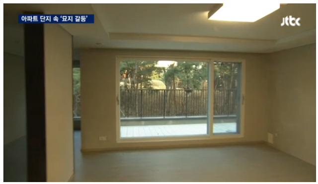 어느 아파트의 거실 전망 | 인스티즈