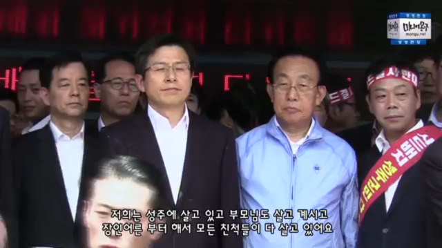 황교안 국무총리 뺑소니.jpg | 인스티즈