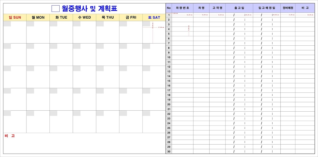 아이비렌트카 이미지