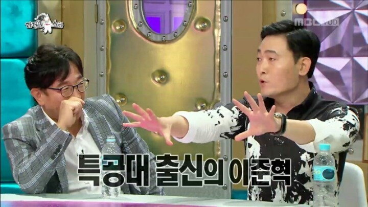 이준혁의 물미역.jpg | 인스티즈